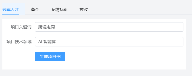 构建企业知识库